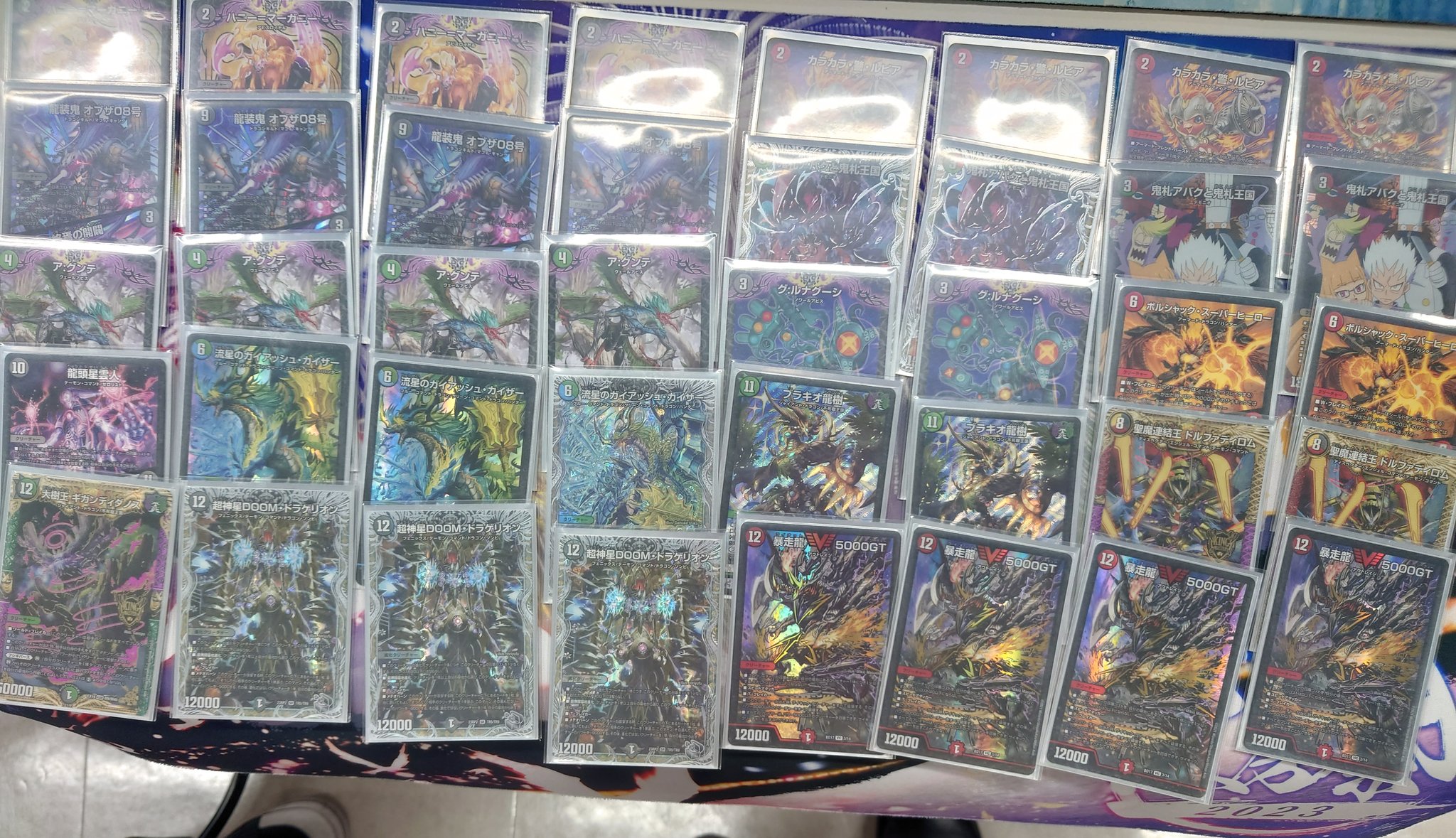 デュエマ デアリ墓地ソース パーツセット アバク墓地ソース カード