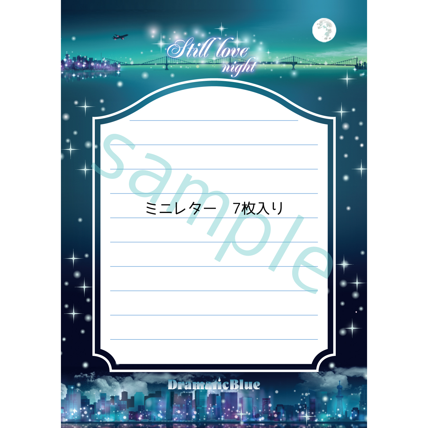 ドラマチックブルー マスキングテープ 39個 ドラマチックブルー
