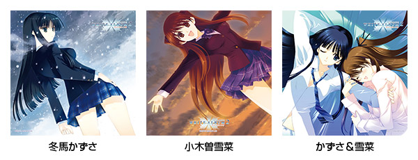 WHITE ALBUM2 とらのあな×AQUAPLUS グッズ7種／フェア情報（2/14限定