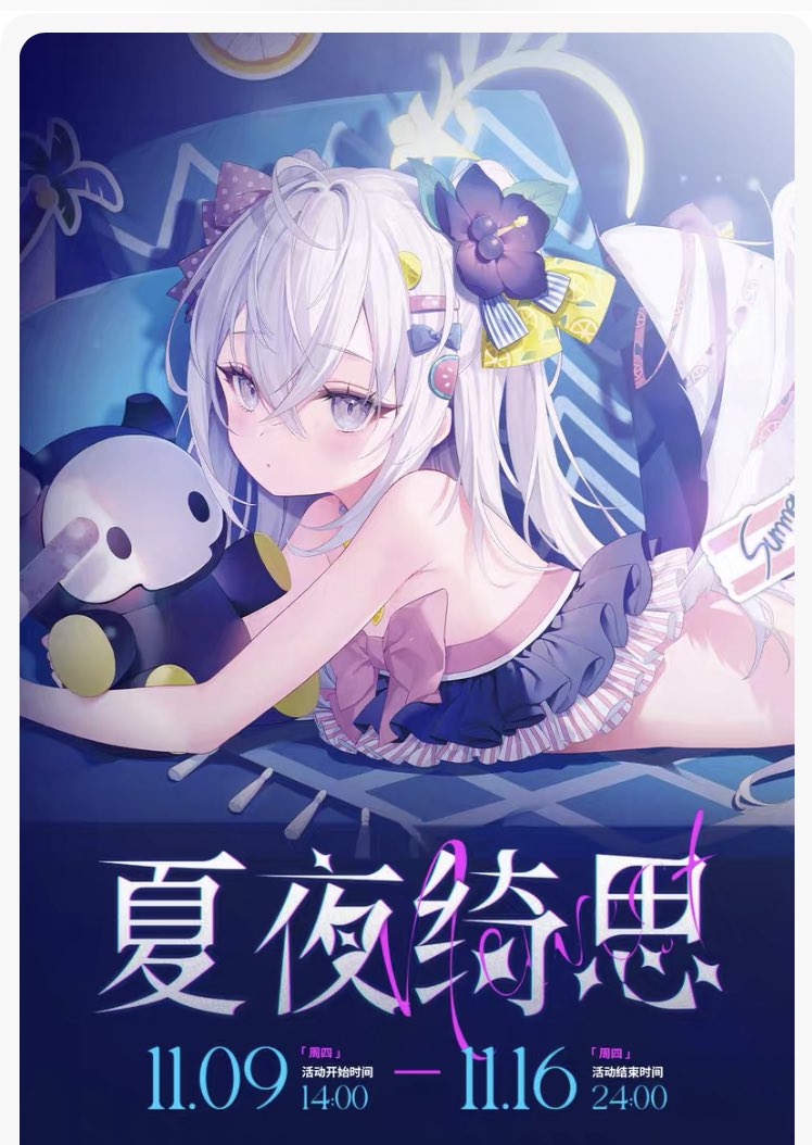 ブルアカ 中国版グッズ 第三弾情報 | ブルーアーカイブ(ブルアカ