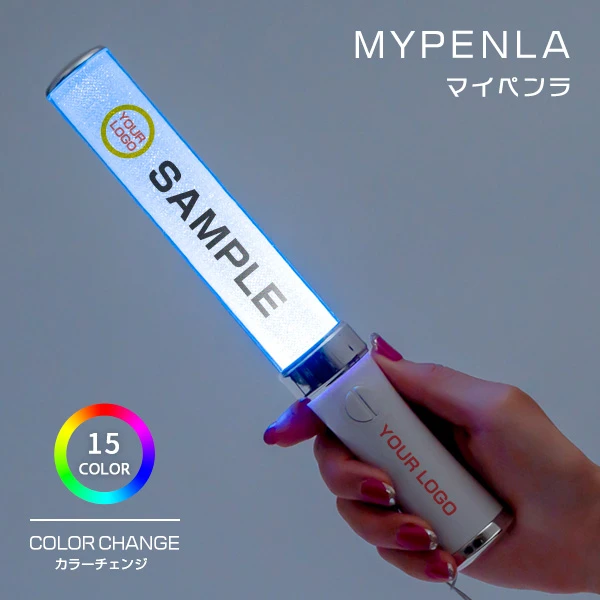 ペンライト2本セット AmBitious ペンライト 2本 AmBitious アンビ ペン