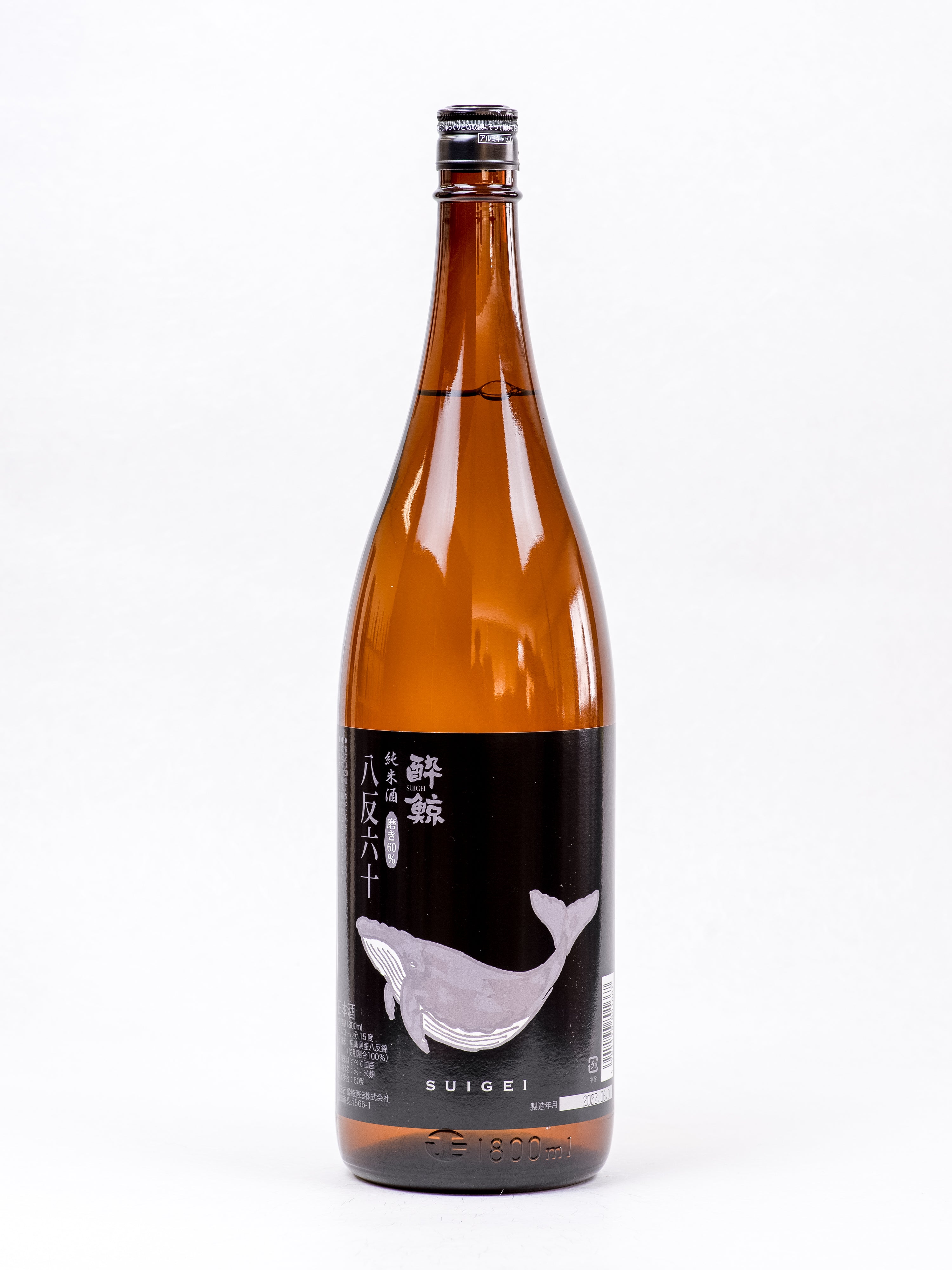 酔鯨 純米酒 八反六十 – 銘酒の裕多加