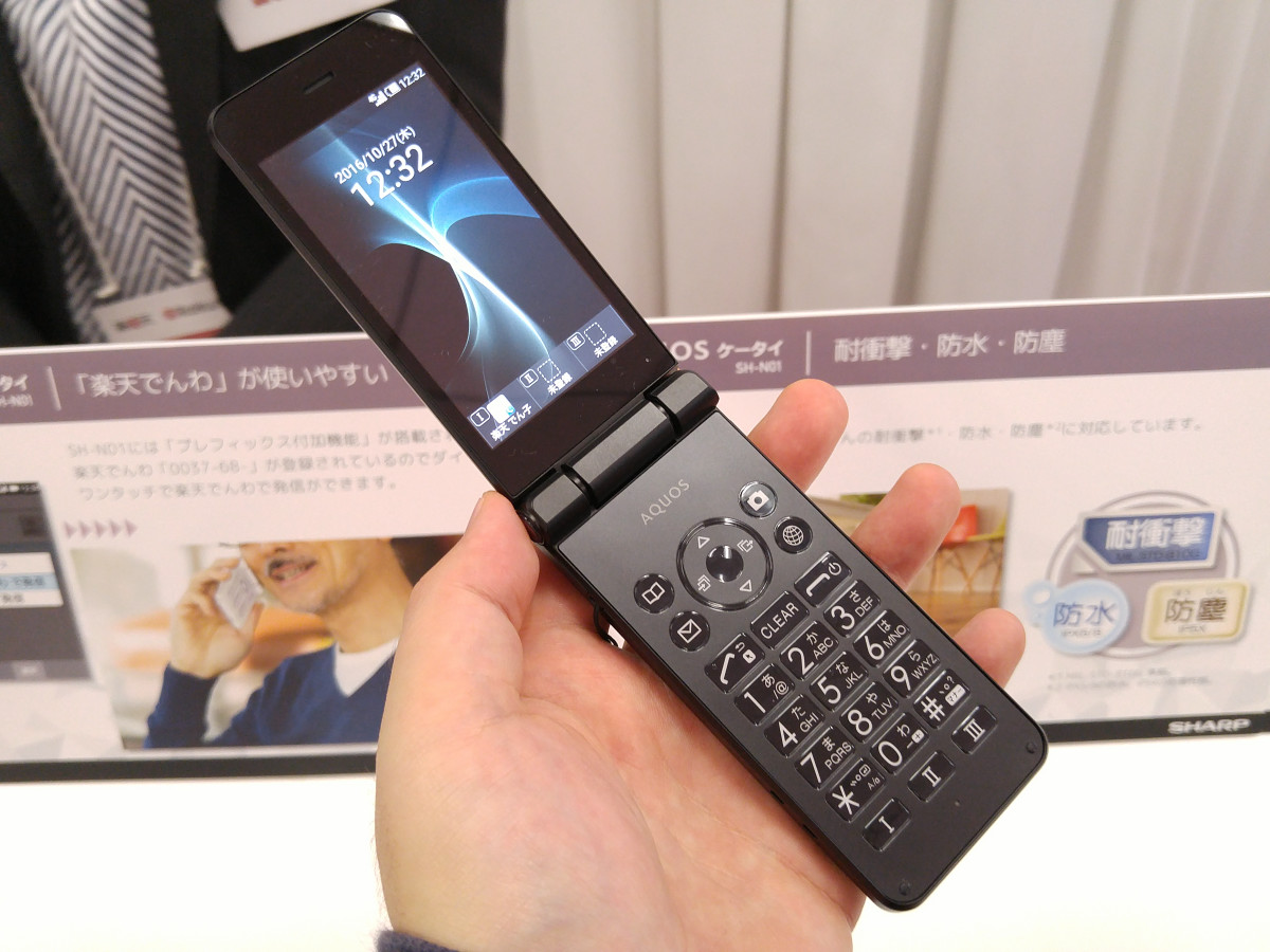 黒ガラケー【未使用品に近い】SHARP AQUOS SH-N01 黒ガラケー【未使用