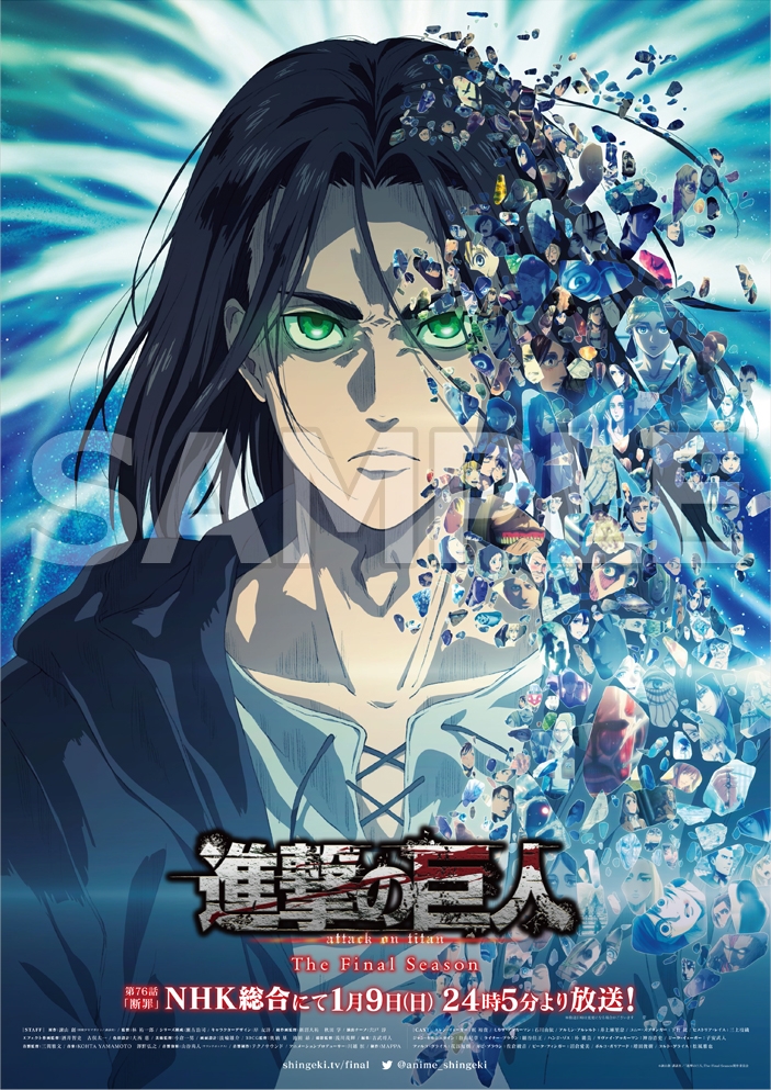 進撃の巨人 ミカサ きゃにめ 缶バッジ3点 cd柄ポストカード7点セット