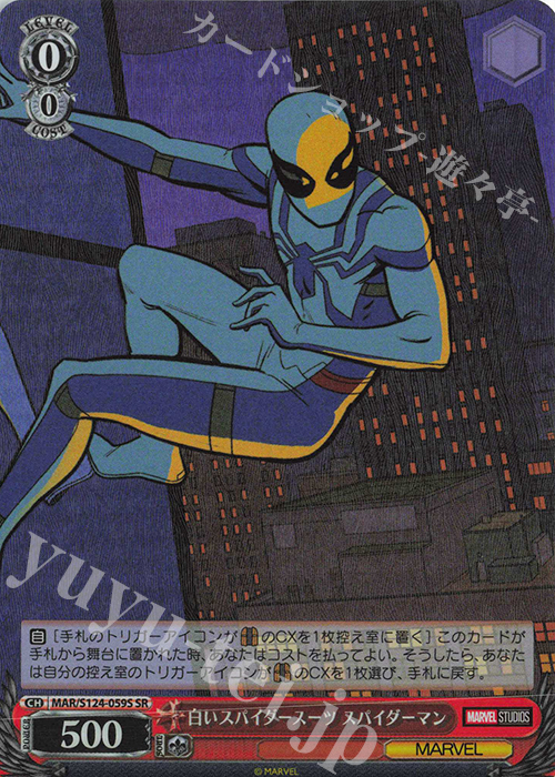 ヴァイスシュヴァルツ 大いなる力と大いなる責任 スパイダーマン SSP