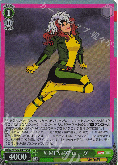 箔押し】X-MEN SP ヴァイスシュバルツ marvel ヴァイスシュバルツ X