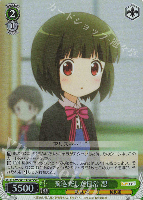 ヴァイス きんいろモザイク きんモザ rrr sr セット ヴァイス きんいろ