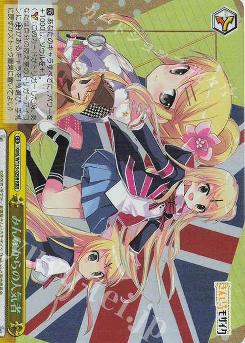 カードリスト ｜ ヴァイスシュヴァルツ｜Weiβ Schwarz