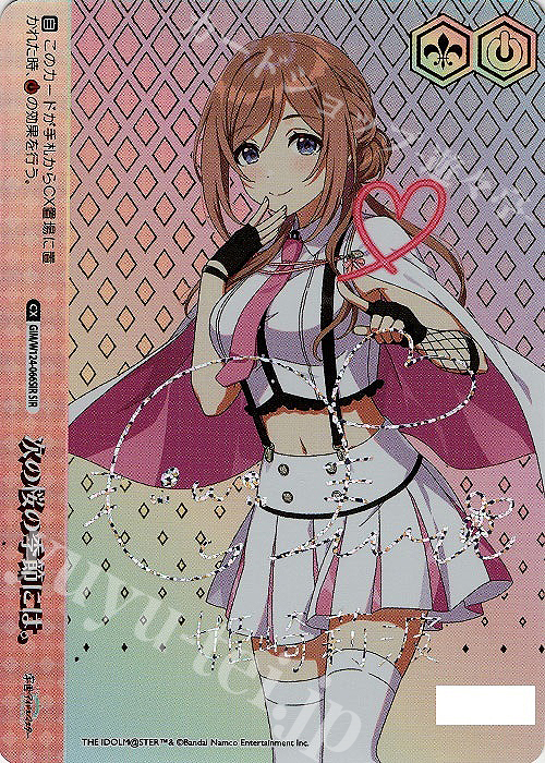 SIR 次の桜の季節には。(箔押し入り/シリアルナンバー付き) 販売