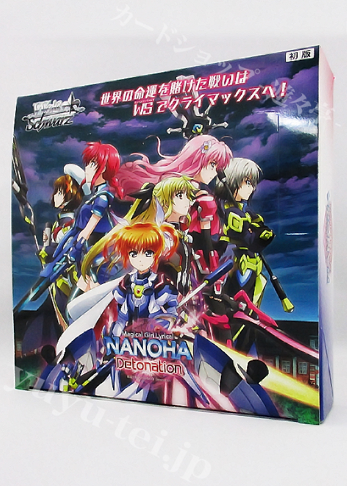 魔法少女リリカルなのは Detonation ブースター BOX | 販売 | ヴァイス