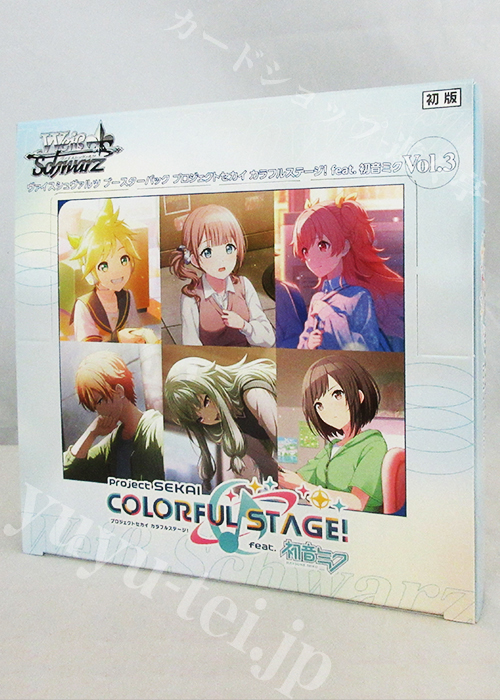 マスターカートン ヴァイス プロジェクトセカイ Vol.3 BOX