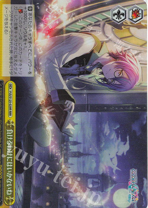 きんモザ 金髪の天使 アリス RRR 4枚 金髪の天使 / 030R 【W133】きん