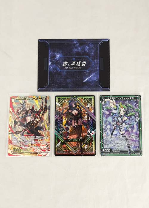 セール中】 ZX WINTER SALE 2025福袋 | 販売 | Z/X-Zillions of enemy X-