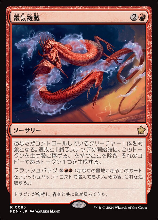 DISCARD フィラーカード エラーカード MTG MTG エラーカード フィラー