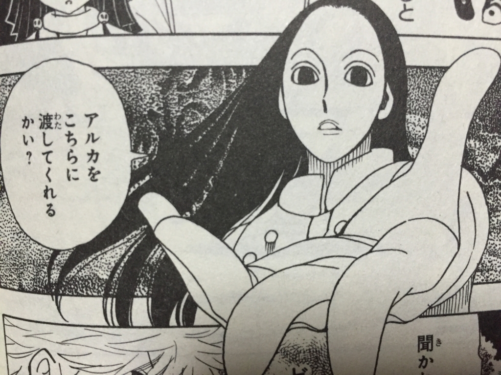 ハンターハンター】イルミ＝ゾルディックの強さや魅力を紹介する