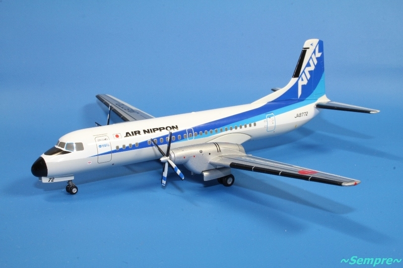 全日空 ANA YS-11 1/72 航空機模型 全日空 ANA YS-11 航空機模型 1/72