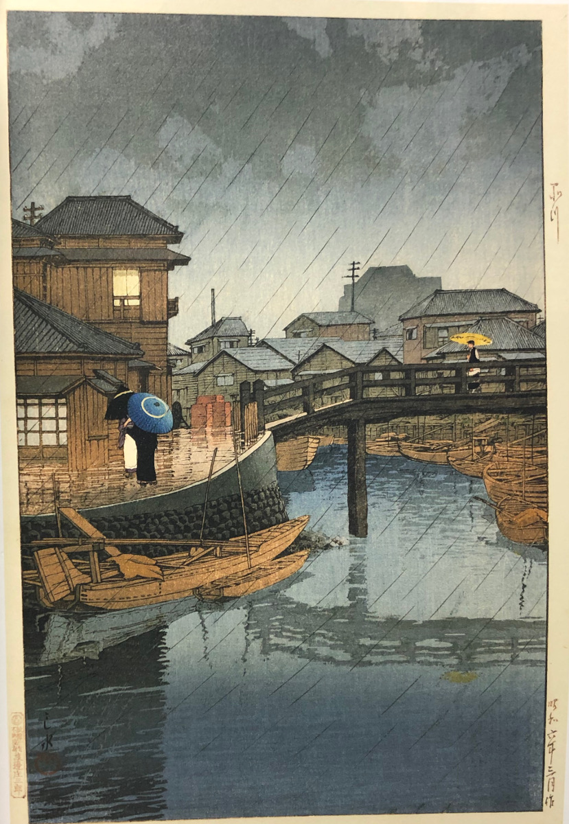 ノスタルジックな日本 〜「新版画作品集 なつかしい風景への旅」西山