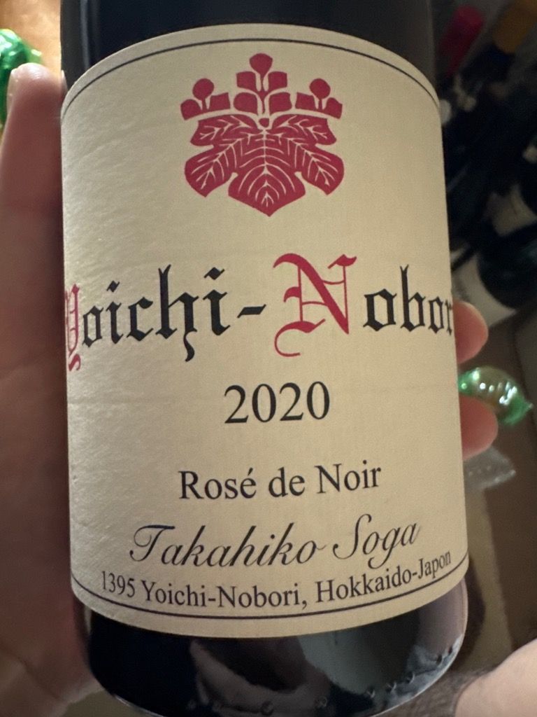 2020 Domaine Takahiko Yoichi Nobori Rosé de Noir - CellarTracker