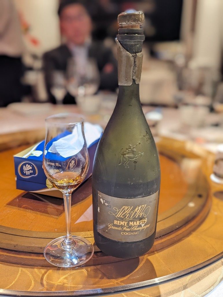 REMY MARTINレミーマルタン1724 1974 250周年記念 Rémy Martin レミー