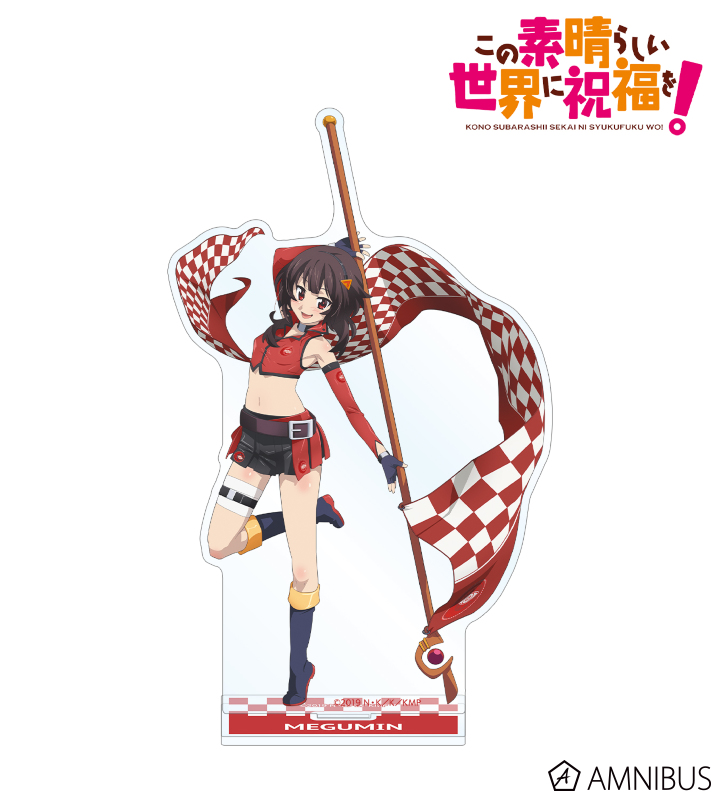 この素晴らしい世界に祝福を！ - 描き下ろしイラスト めぐみん