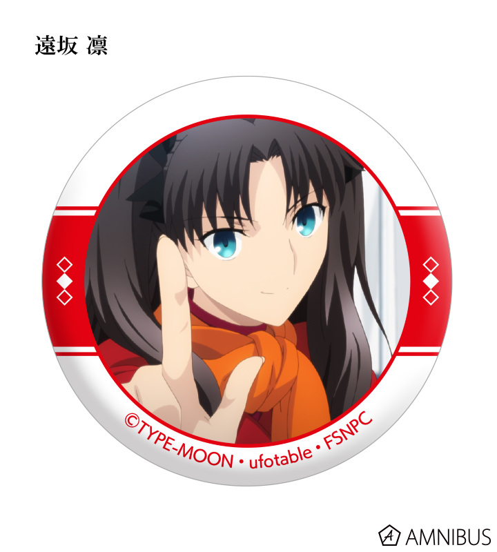 劇場版「Fate/stay night [Heaven's Feel]」 - トレーディング缶バッジ