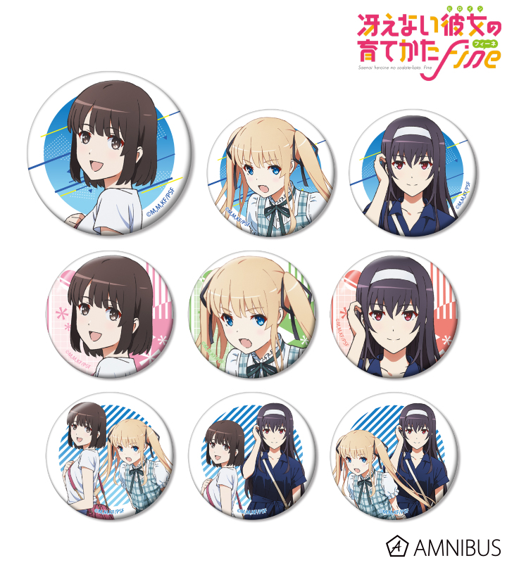 冴えない彼女の育てかた 加藤恵 深崎暮人展 缶バッジ 冴えない彼女の