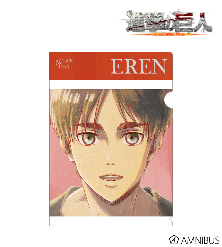 TVアニメ『進撃の巨人』 - エレン Ani-Art クリアファイル vol.3