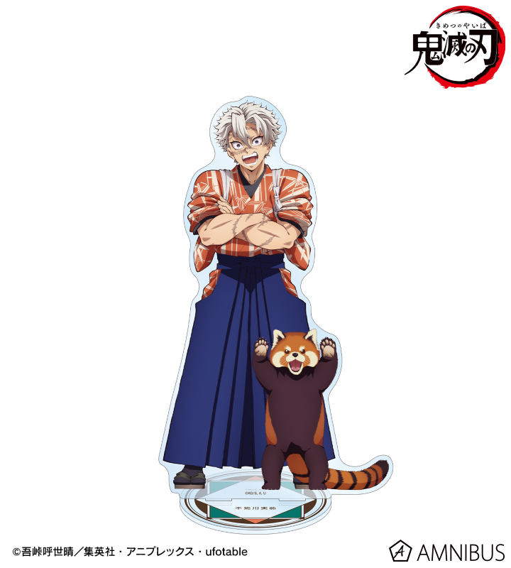 鬼滅の刃 東武動物公園コラボ 不死川実弥 缶バッジ20個セット