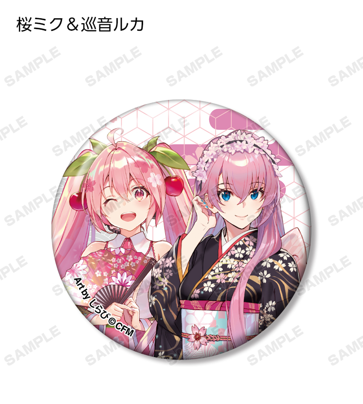 桜ミク - 描き下ろしイラスト Art by しらび トレーディング缶バッジ