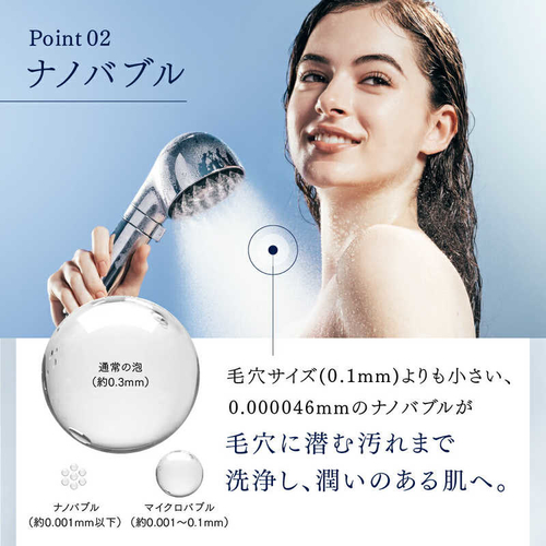 バス・洗面所用品 MYTREX HIHO FINE BUBBLE+e バス・洗面所用品 MYTREX