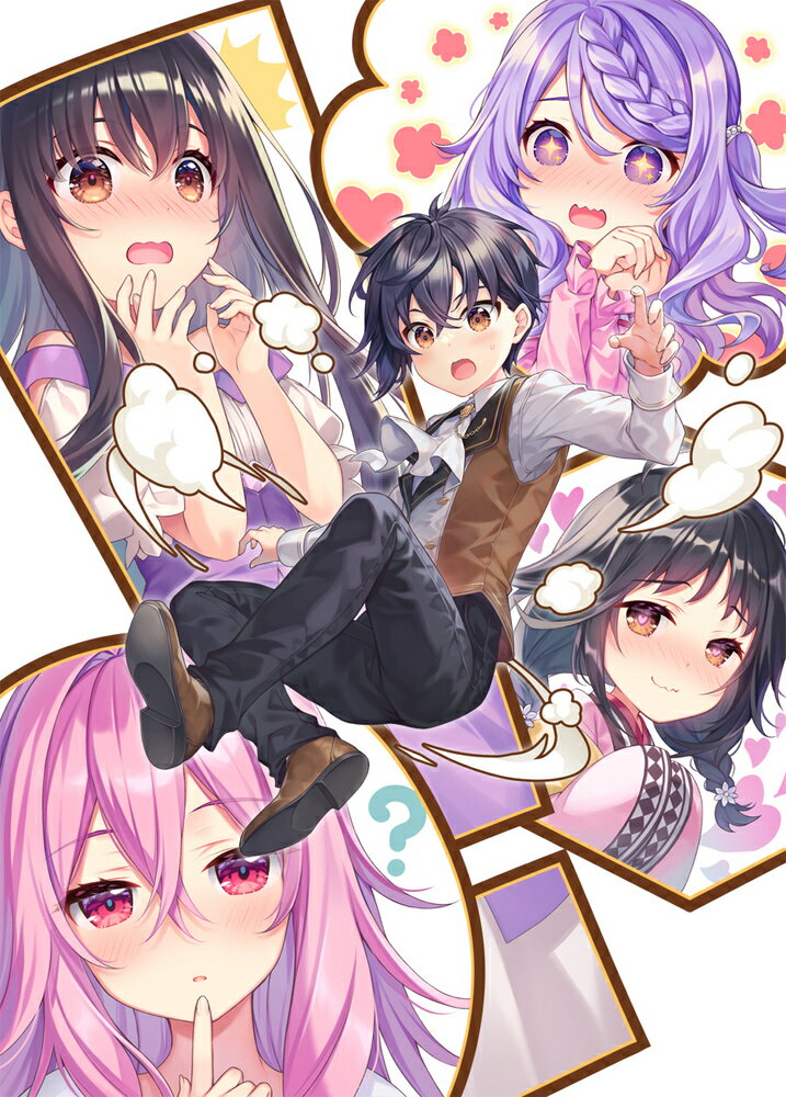 精霊幻想記 全22巻セット mangazenkan_n6897468901