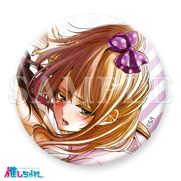 citrus 推しちゃれ くじ A賞 高精細複製原画 キャラファイングラフ