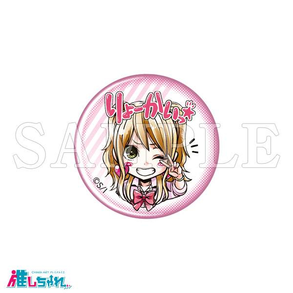 citrus 推しちゃれ くじ A賞 高精細複製原画 キャラファイングラフ