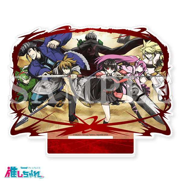 推しちゃれ | FUNDOM プレミアムくじ