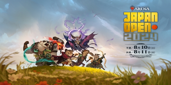 マジック：ザ・ギャザリング ジャパンオープン2024 | Melee