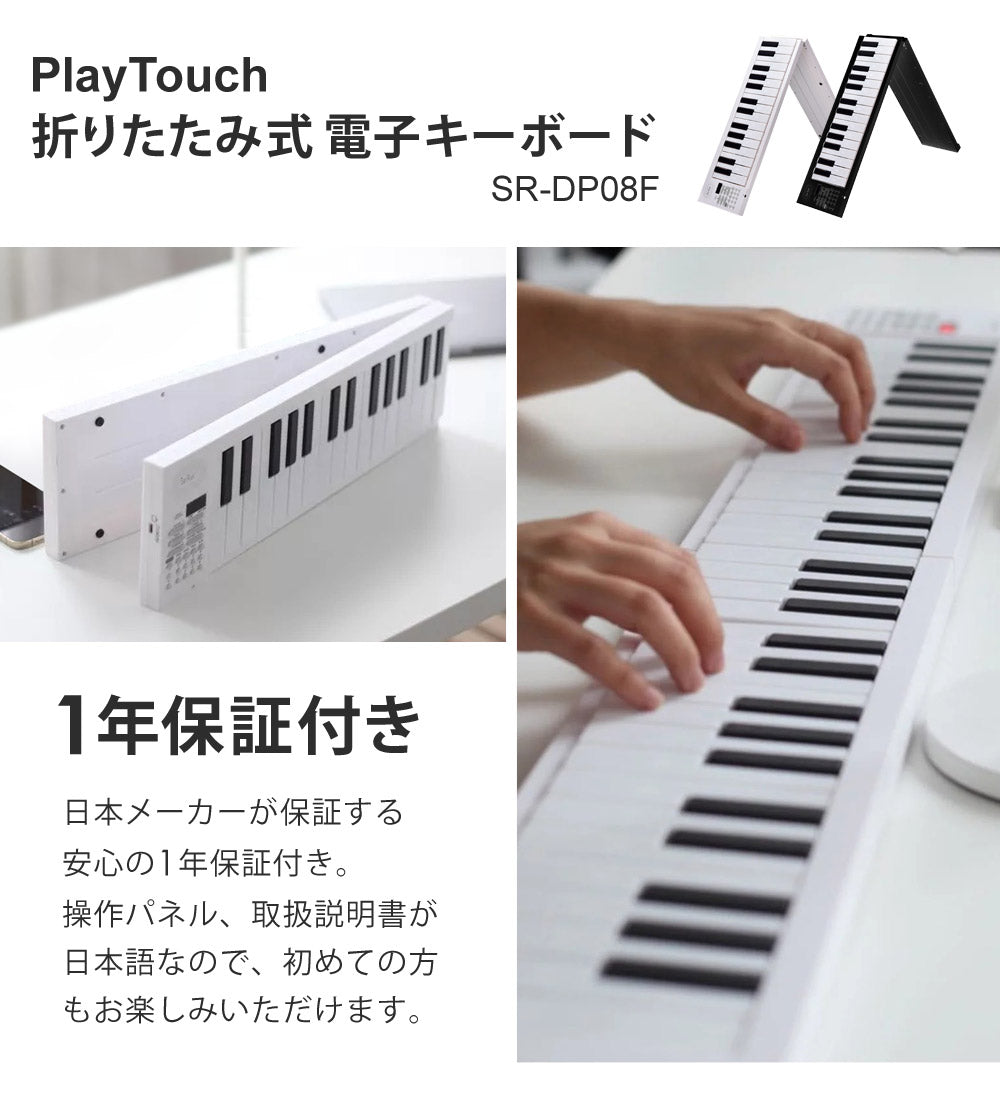 Panasonic SK-PR600電子ピアノ Panasonic SK-PR600電子ピアノ 【公式通販】