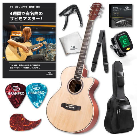 GRANPRO アコースティックギター アコギ初心者セット