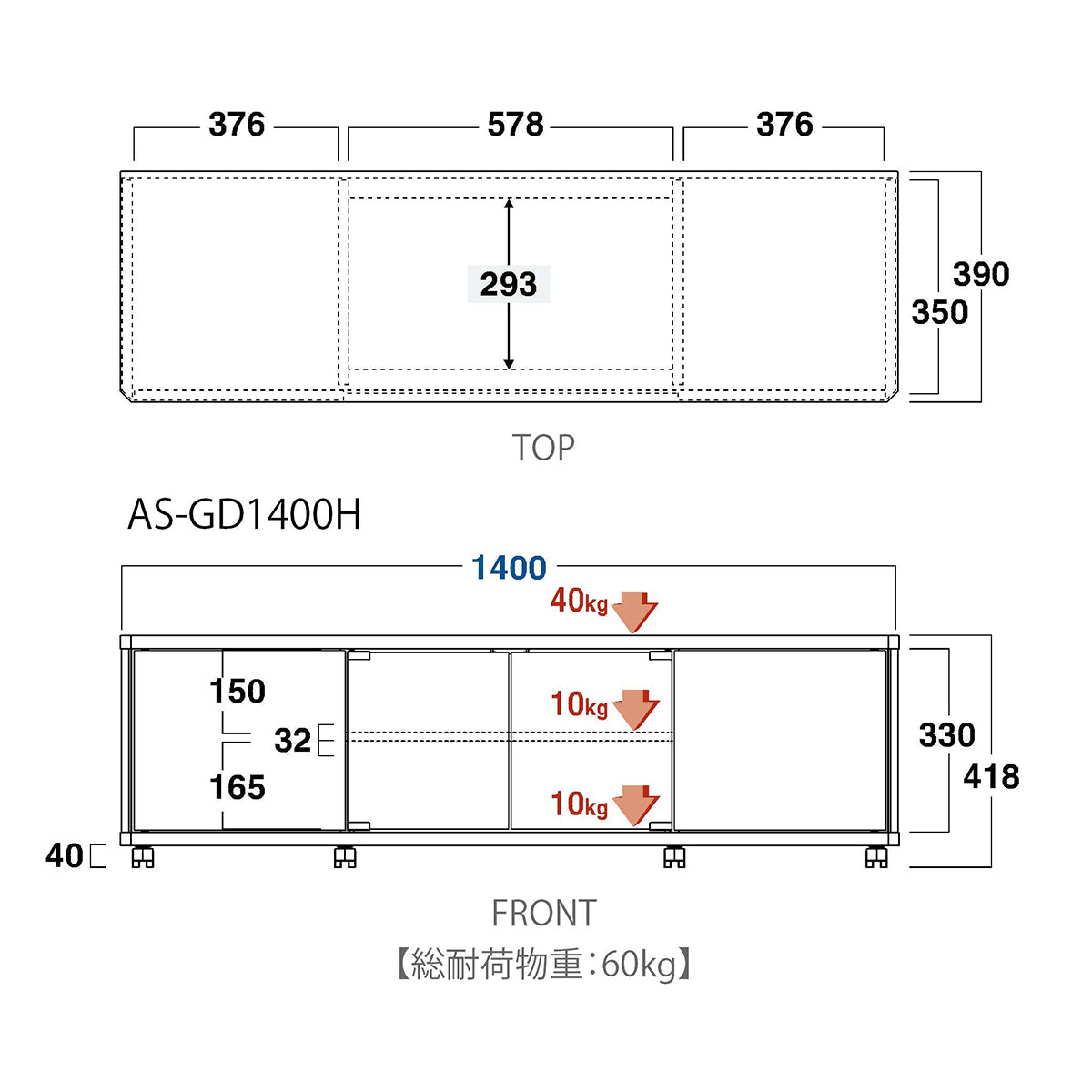 AS-GD1400H キャスター付きテレビ台 幅約140㎝ アッシュグレー ハイ