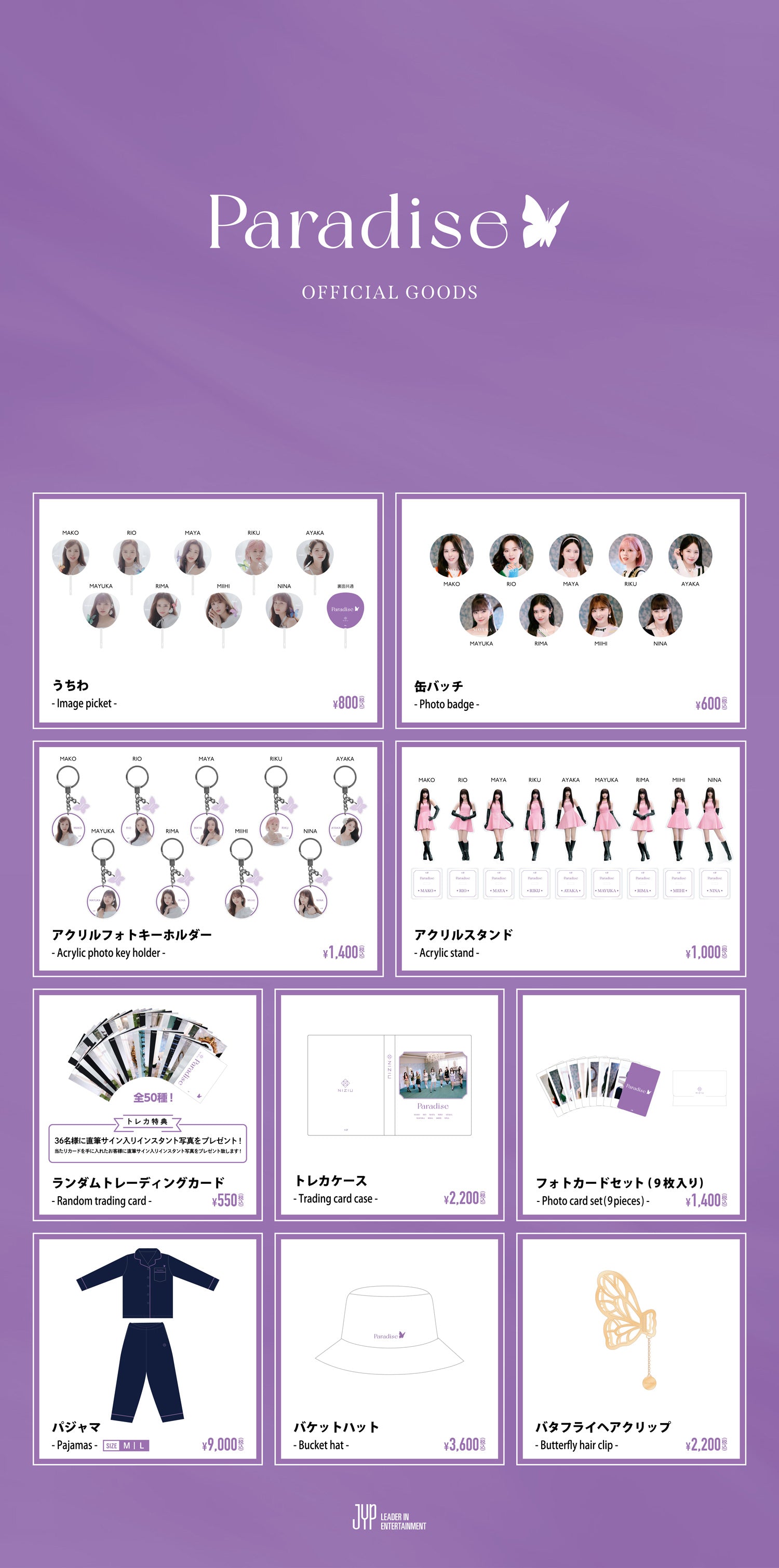NiziU 5th Single『Paradise』リリース記念グッズ – JYP JAPAN ONLINE
