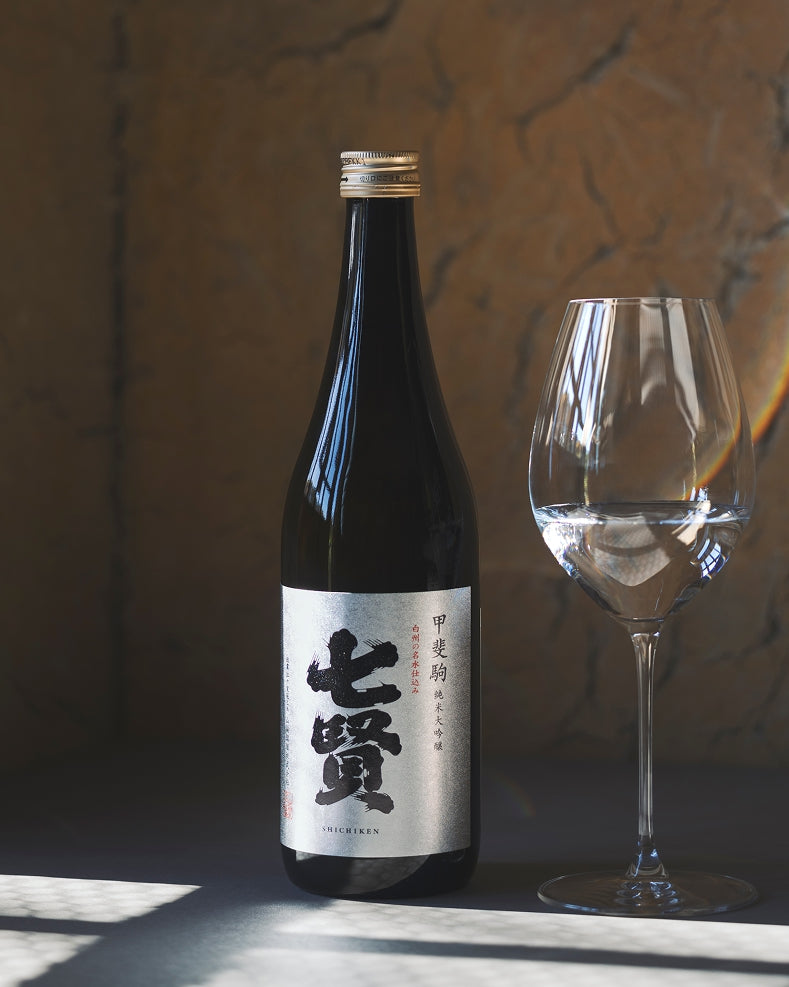 駒ヶ岳 2022&2023&2024 700ml 各1本 3本セット 駒ヶ岳 2022&2023&2024