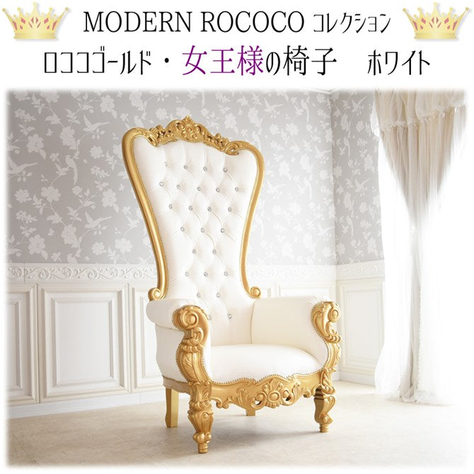 Sherryさま専用 バロックスタイル ロココ調 猫脚 ゴールド ラブソファ