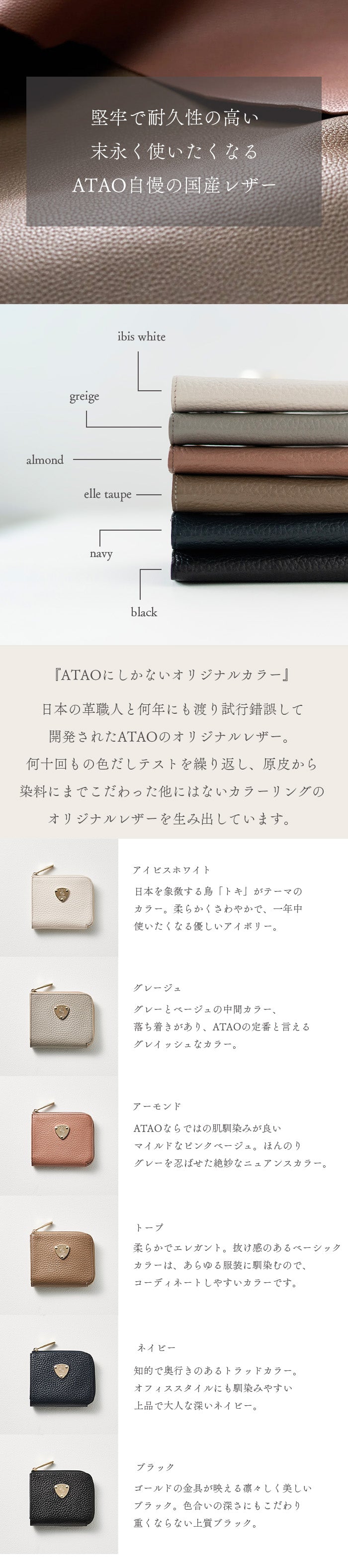 ATAOの全てを込めたミニ財布｜milimo(ミリモ)ケリー｜キャッシュレス