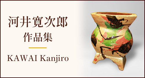 鈴木五郎 – アート飛田