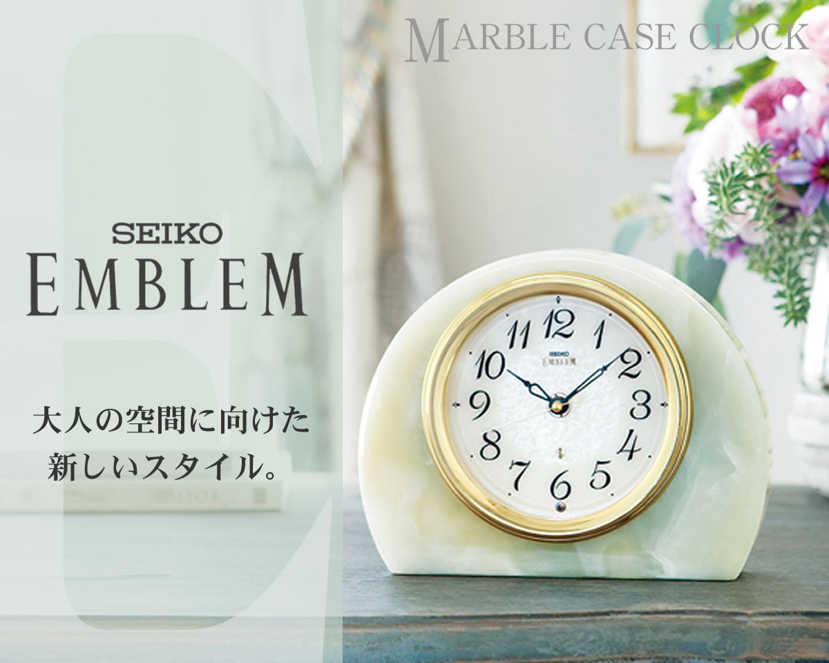 SEIKO EMBLEM（セイコー エムブレム）電波置き時計 オニキス・クロック
