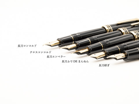 hongdian 木軸 万年筆 長刀研ぎ調ペン先換装 NMF オレンジ