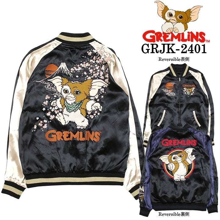 Gremlins Mogwai Gizmo グレムリン モグワイ ギズモ リバーシブル