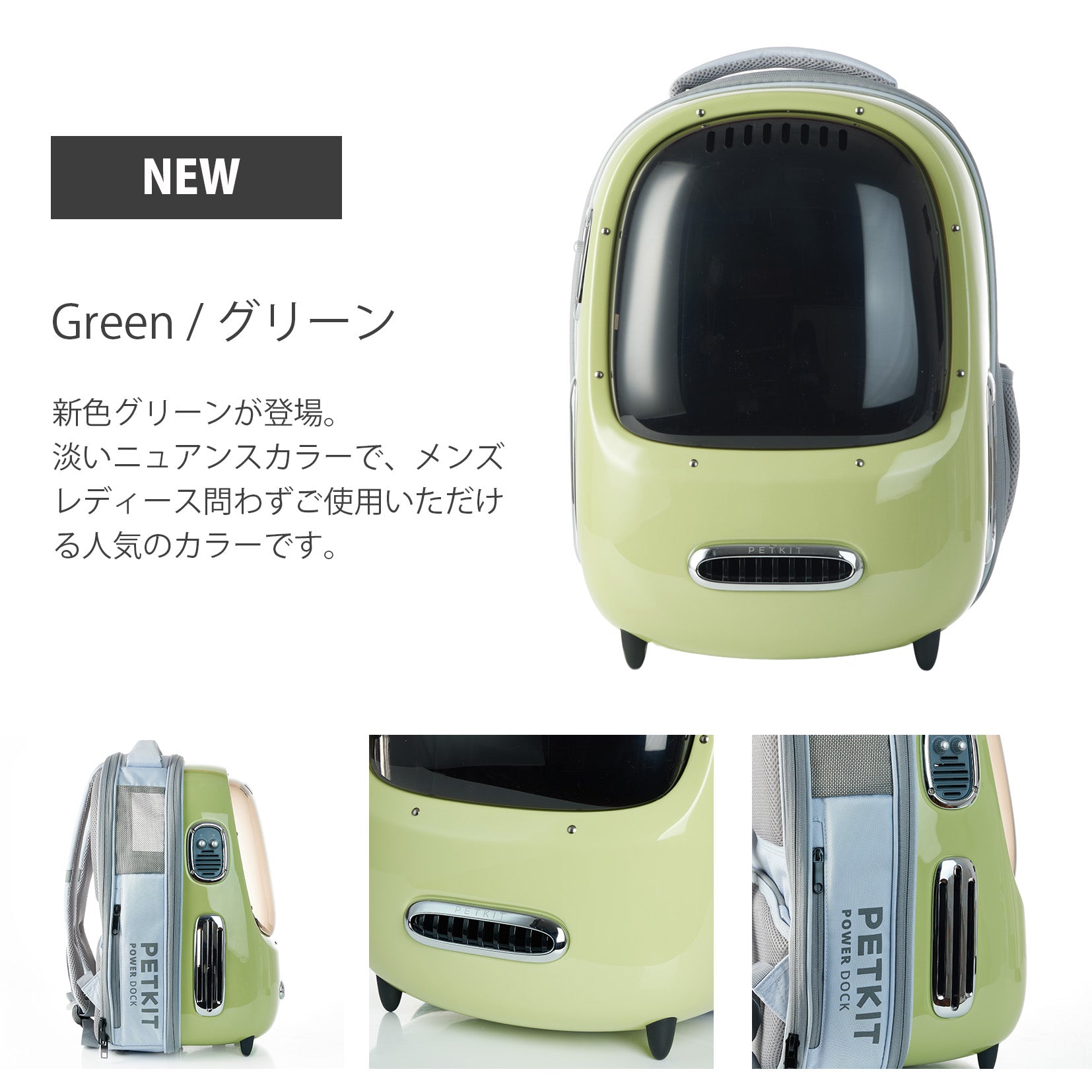 キャリーバッグ / P7704 – PETKIT JP