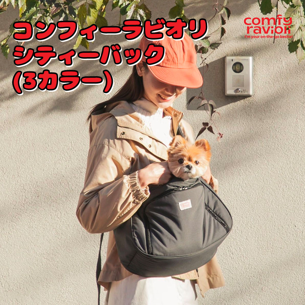 ＆LEI】COMFY RAVIOLI シティーバッグ（3カラー）
