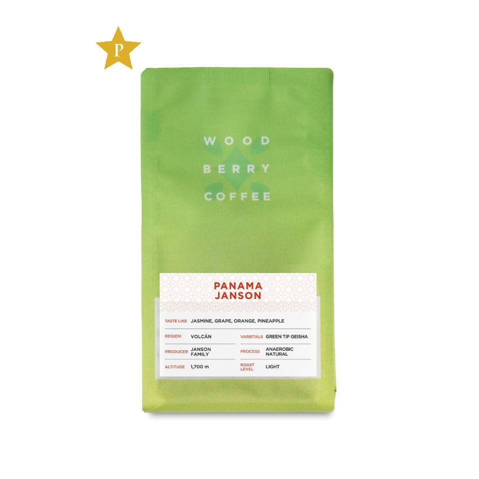 パナマ ジャンソン農園 ゲイシャ アナエロビック ナチュラル