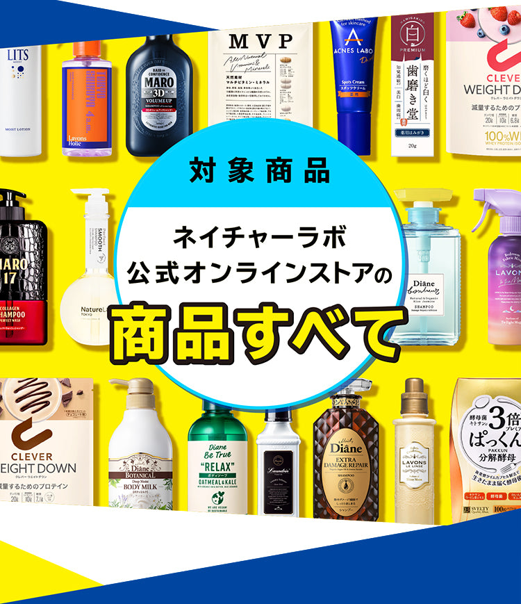 終了】オリジナルグッズが当たる！東京スカパラダイスオーケストラとの